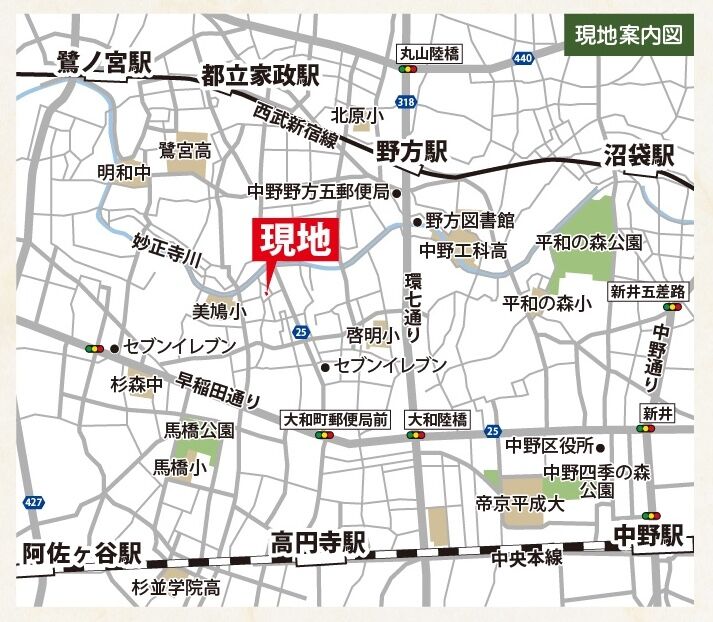 建築条件無し　朝霞市幸町　土地