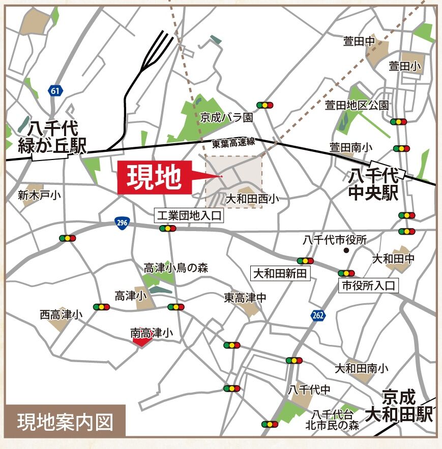 建築条件無し　朝霞市幸町　土地