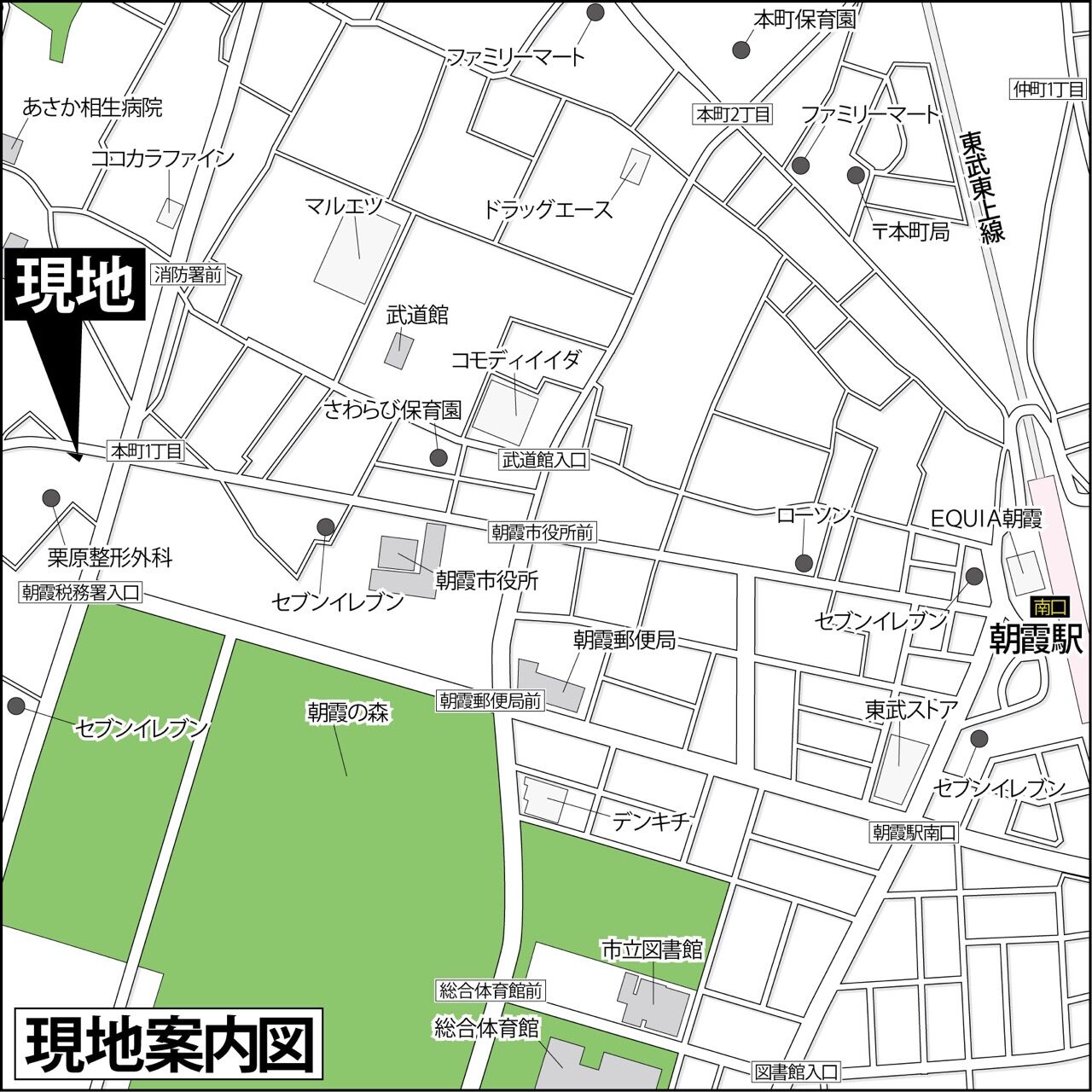 建築条件無し　朝霞市幸町　土地