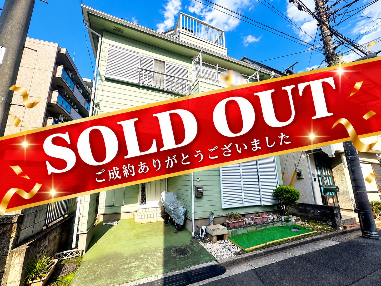 【SOLD OUT】富士見市上沢1丁目 中古戸建｜ご成約ありがとうございました！