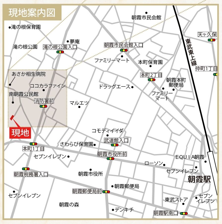 土地　朝霞市溝沼５丁目　A区画・B区画